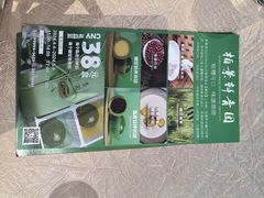 -北京泰富酒店-柏景轩中餐厅