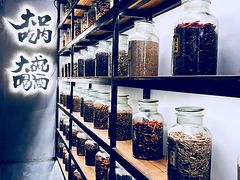 -爷门串串(江南西店)