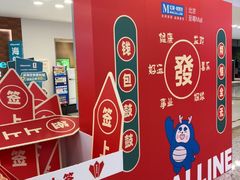 -红星美凯龙北京至尊MALL(东四环中路店)