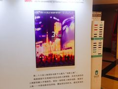 -大光明电影院(南京西路店)