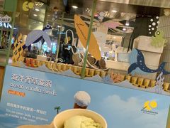 -LUNEURS月乐诗 冰淇淋咖啡(环贸店)