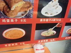-奥华餐厅·老张记(台基厂店)