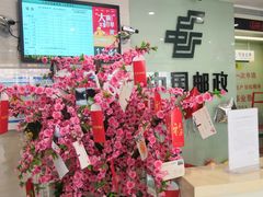 -鲁迅公园邮政支局