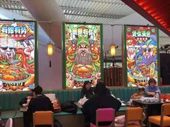大堂-多嘴超级肉蟹煲(中街恒隆故宫店)