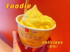 -麦当劳(中山八路店)