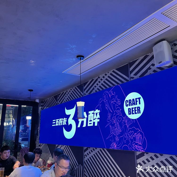 火爆徐州的烧烤终于来昆山了 听说他们家是地道的徐州烧烤