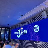 火爆徐州的烧烤终于来昆山了 听说他们家是地道的徐州烧烤