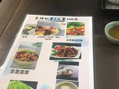 -弘法寺斋菜馆素食