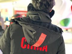 -沈阳奥体冰雪嘉年华