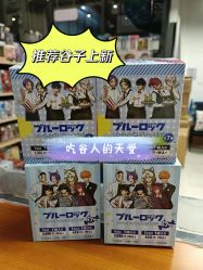 -乐唐潮玩·谷子·一番赏·手办