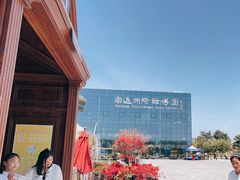 -南通洲际绿博园