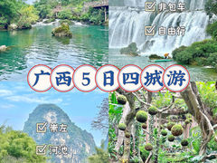 -德天跨国瀑布景区