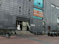 -中国农业大学-第4食堂
