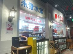 -老广酒楼(樱花店)