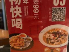 -吕氏疙瘩汤·新派鲁菜(济南万象城店)