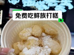 -西塔老太太泥炉烤肉(龙湖北苑天街店)