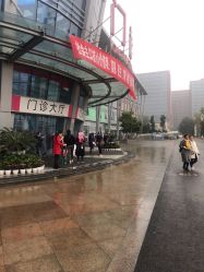 -成都市妇女儿童中心医院(中心院区)