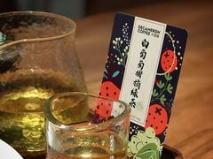 -DECAMERON十日谈(卓悦汇店)