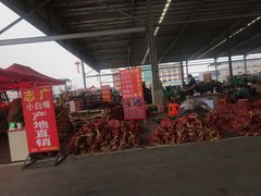 -东方鼎信农副产品交易中心