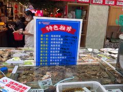 -旺角小渔村·海肠捞饭开创者(二马路店)
