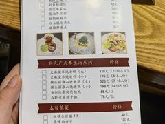 -小湾茶楼