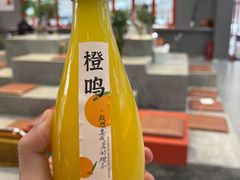 -喧闹·东方大气茶(鹅岭二厂店)