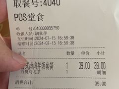 -老娘舅(杭州东站店)