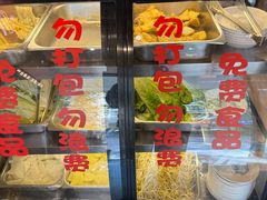 -川味堂·四川豆花(八卦岭店)