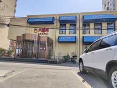 -大鸭梨烤鸭(石佛营店)