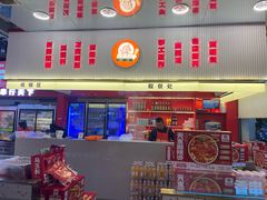 -马玉林天水麻辣烫·清真(莫尔街西门店)
