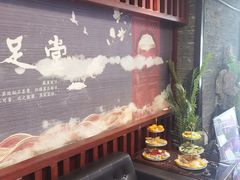 -知足堂养生会所(碑亭巷店)