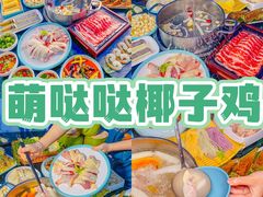 -三亚国光豪生度假酒店-椰语堂(国光豪生店)