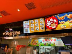 -吉野家(宾水道店)