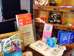 时光漫步怀旧主题酒店(北京雍和宫店)-时光漫步酒店(北京雍和宫南锣鼓巷后海店)