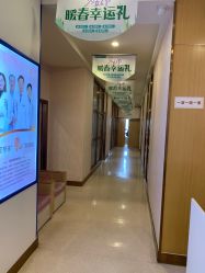 -成都棕南妇幼医院·女性医院