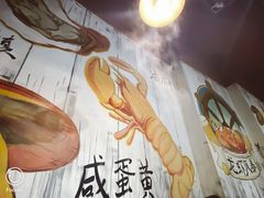 -龙虾风暴(松江店)