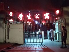 -北京信息科技大学(小营校区)