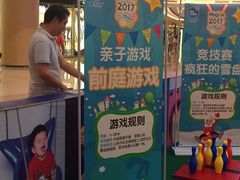 -美吉姆国际儿童发展中心(红谷滩绿地缤纷城中心)