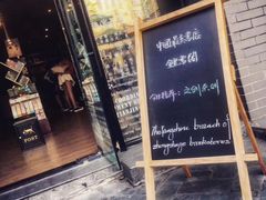 -钟书阁(珍园店)