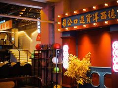 -里堂派对·独栋团建聚会小院轰趴馆(三圣乡店)