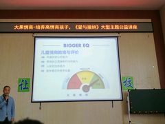 -崂山区第二实验小学