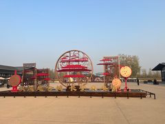 -汉长安城未央宫国家考古遗址公园