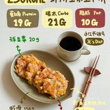 🍤减脂『虾滑』四种吃法合集