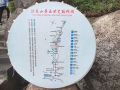-北辰山景区