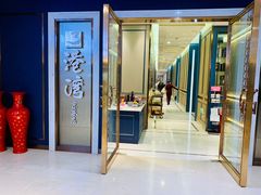 门面-港湾宴会厅(京基百纳店)