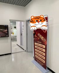-梦斯绮塑美中心(通州富力星光店)