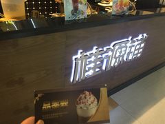 -桂源铺(鹿城路西站美美商场店)