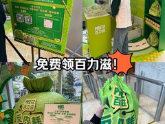 -上海来福士广场