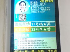 -四川省人民医院(本部)