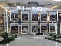 -红星美凯龙(上海沪南店)